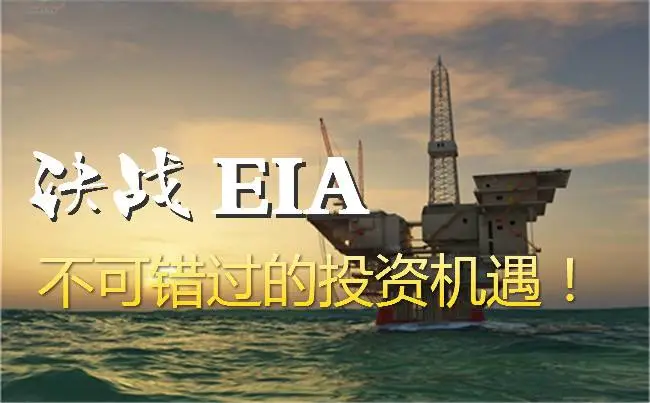 eia黄金交易喊单市场行情（EIA黄金交易市场行情解析）